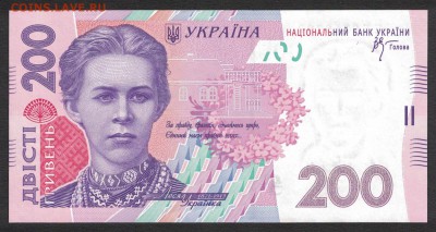 Украина 200 гривен 2007 (Стельмах) unc 11.07.19. 22:00 мск - 2
