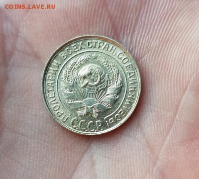 10 Копеек 1928г. Билон до 11.07.2019г. 22:30ч, Мск - 20190705_171511