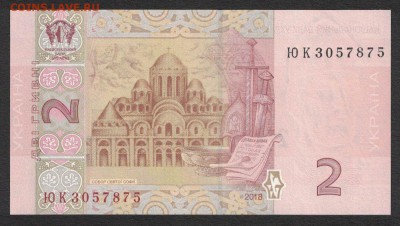 Украина 2 гривны 2018 (Смолий) unc 11.07.19. 22:00 мск - 1
