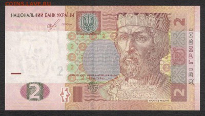 Украина 2 гривны 2018 (Смолий) unc 11.07.19. 22:00 мск - 2