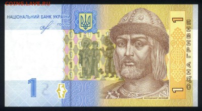 Украина 1 гривна 2018 (Смолий) unc 11.07.19. 22:00 мск - 2