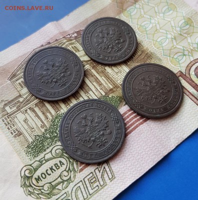 1 Копейка 1899, 03,08,15г. (4шт) до 11.07.2019г. 22:30ч, Мск - 20190705_165259
