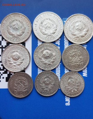 Лот Билона 1923г.-1929г. (9шт.) до 11.07.2019г. 22:30ч, Мск - 20190705_171218