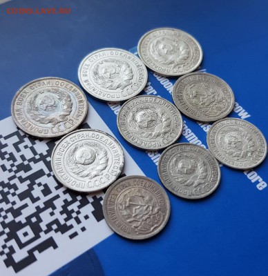 Лот Билона 1923г.-1929г. (9шт.) до 11.07.2019г. 22:30ч, Мск - 20190705_171153