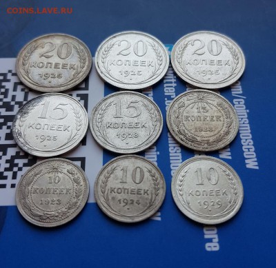 Лот Билона 1923г.-1929г. (9шт.) до 11.07.2019г. 22:30ч, Мск - 20190705_171019