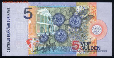 Суринам 5 гульденов 2000 unc  11.07.19. 22:00 мск - 1