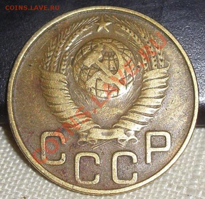 3 копейки 1948 определени разновидности - CIMG5469.JPG