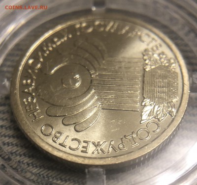 1 рубль 2001 СНГ  UNC из мешка. - 0D9A52AB-6B06-40D2-83E5-90633B83C8F4