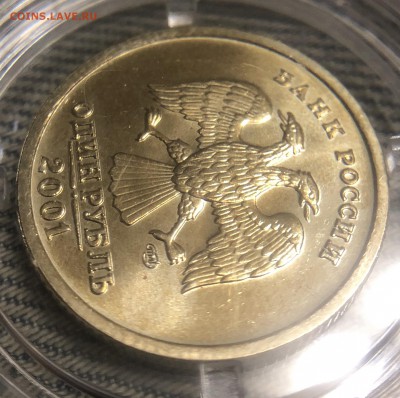 1 рубль 2001 СНГ  UNC из мешка. - F51E732F-7B4F-4BE1-BD0B-89DFE587AECA