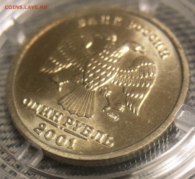 1 рубль 2001 СНГ  UNC из мешка. - 1608DE85-B360-4499-8162-D0A243823001
