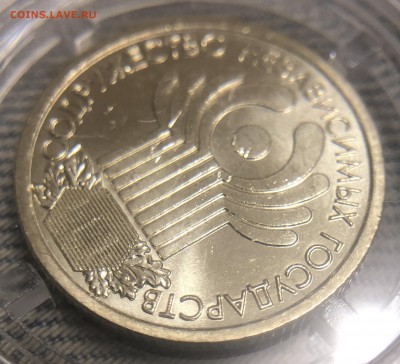 1 рубль 2001 СНГ  UNC из мешка. - 2EC94623-B64C-4DC4-8715-FC6793EB0F44