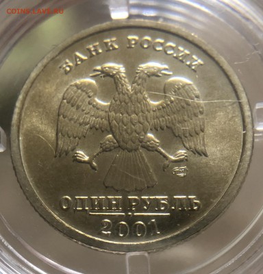 1 рубль 2001 СНГ  UNC из мешка. - D4BD0C4A-9860-4945-A794-9C5CCCBF5EB1