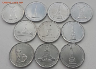 5 руб 2012 Отечественная война 1812 до 10.07.2019 - 5р