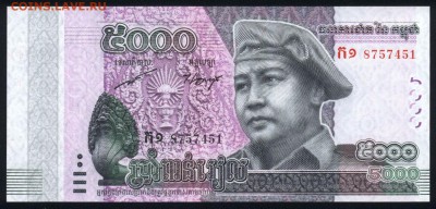 Камбоджа 5000 риэлей 2015 unc 11.07.19. 22:00 мск - 2