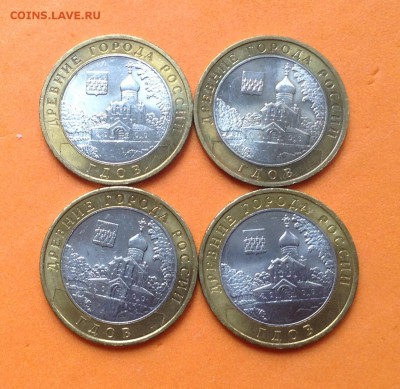 БИМ 10руб  Гдов ММД 4 монеты, мешковые, с 200. 10.07.19г - FullSizeRender (18)