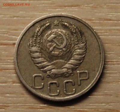 20 копеек 1940, 07.07.19 (21.30) - DSC_2848.JPG