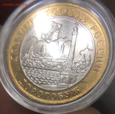 10 руб 2003 года Дорогобуж мешковая. UNC - E882E819-FFD6-4D64-B16E-A6AA660DBE2D
