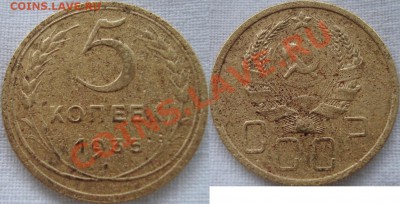 20 копеек 1931 серебро - 29147a5e01ae