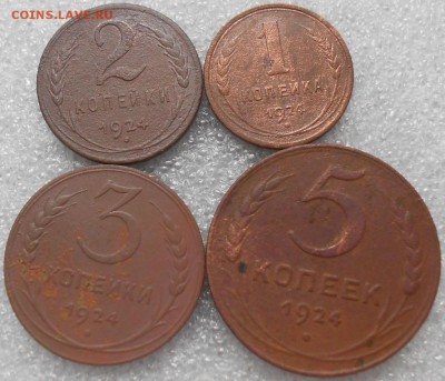 1;2;3;5 коп 1924г. До 8.07.2019г. - Изображение 4881