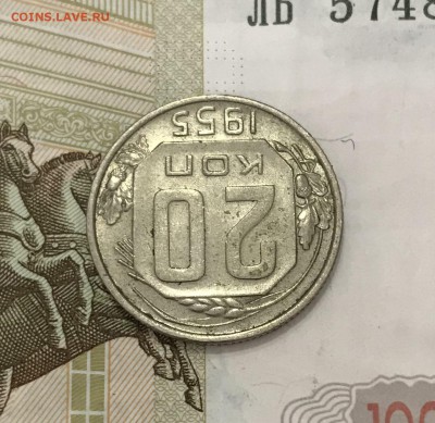 5, 10, 20 копеек, 1940-1957 гг - 5EEDABE0-6C5A-4282-9013-276B110615F5
