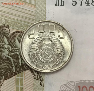 5, 10, 20 копеек, 1940-1957 гг - 306160C8-4EA3-48A7-ACDB-86E4A1D3087F