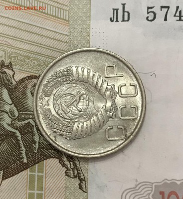 5, 10, 20 копеек, 1940-1957 гг - A032EF9D-FB93-4593-A67C-D72F5B99A28B
