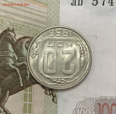 5, 10, 20 копеек, 1940-1957 гг - E784D4F8-5DBE-40A6-881A-F5D5A32CD826
