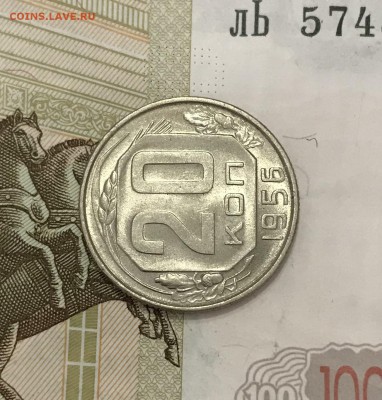 5, 10, 20 копеек, 1940-1957 гг - E814E690-594C-4245-9E40-22C30519CF91