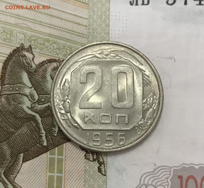 5, 10, 20 копеек, 1940-1957 гг - F74035E9-F546-4652-9D00-F70651163554