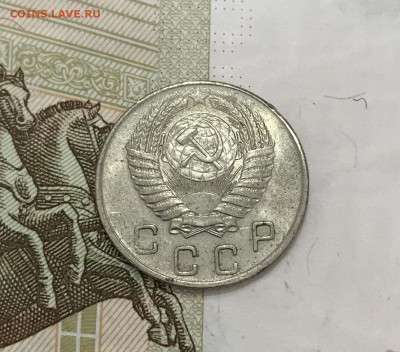 5, 10, 20 копеек, 1940-1957 гг - C3580181-72B1-4570-AF23-0A6618526C59