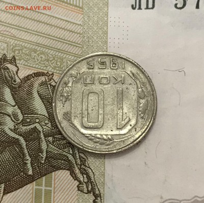 5, 10, 20 копеек, 1940-1957 гг - 2103E813-7EC7-44AB-94F3-A0C25CE1D789
