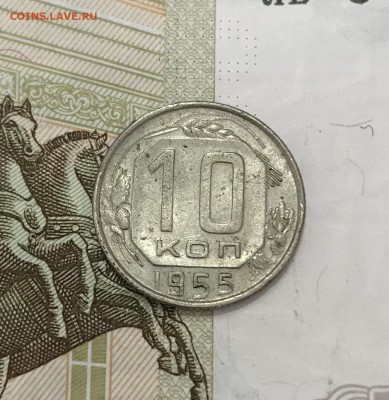 5, 10, 20 копеек, 1940-1957 гг - 962370B9-C246-41A9-A1D9-FD1775D878C9