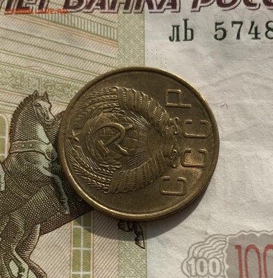 5, 10, 20 копеек, 1940-1957 гг - 19D09F42-E0A0-431C-AFF4-CD42E7AD6D4D