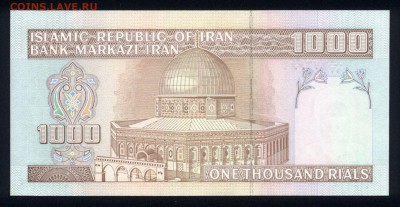 Иран 1000 риалов 1992-2011 unc 11.07.19. 22:00 мск - 1