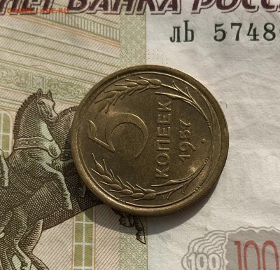 5, 10, 20 копеек, 1940-1957 гг - D788CF43-CC2B-4BBB-A9ED-75FEFE213C3D