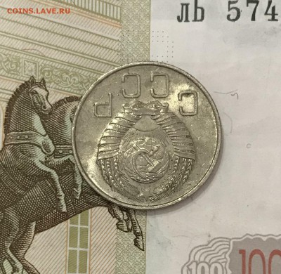 5, 10, 20 копеек, 1940-1957 гг - A51C6E23-C0F4-45FB-A8B9-1B091B260C2D