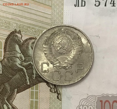 5, 10, 20 копеек, 1940-1957 гг - 0E2B861F-4D36-4DFB-98D2-FED73A61CC27