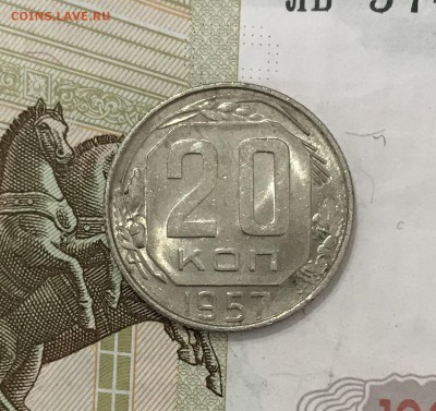 5, 10, 20 копеек, 1940-1957 гг - 146C64FE-98B1-478B-B93C-A7DB400EED34