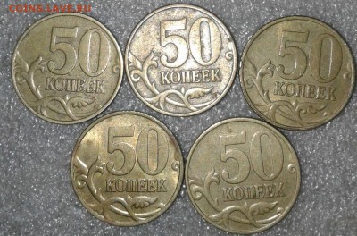 50 коп 2002 м+сп 10 штук, до 07.07.19 - 20190705_182650-1