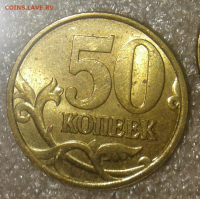 50 коп 2002 м+сп 10 штук, до 07.07.19 - 20190705_181831-1