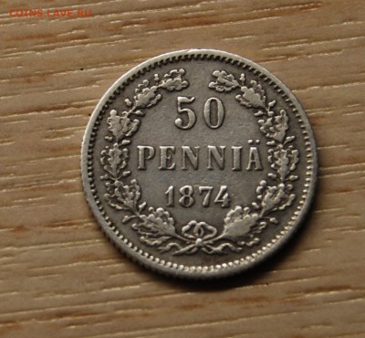 50 пенни 1874, Русская Финляндия , 07.07.19 (21.30) - DSC_2665.JPG