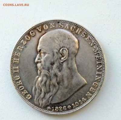 2 и 3 марки Саксен Меиненген 1915г.до 5.07.19 в 22 00 по мск - IMG_20190705_181731~4