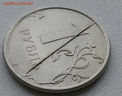 1 руб. 16 г.  Хороший раскол.  До 22:00 мск 10.07.19 - muYDX6DzsXY
