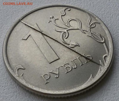 1 руб. 16 г.  Хороший раскол.  До 22:00 мск 10.07.19 - rKLN__xjLGg