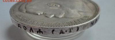 рубль 1896 АГ. до 10.07.2019 - 1896ссс