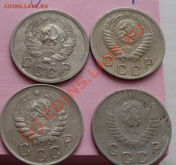 15 коп 1925+10 коп 1934 - 32.JPG