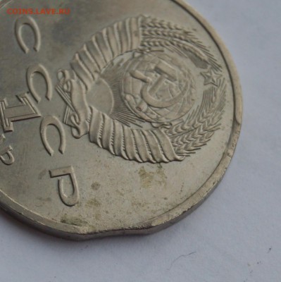 1 рубль 1986 "Год мира" Выкусы - DSC08397.JPG