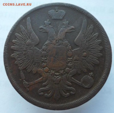 2 коп 1856, 3 коп 1858. до 11.07.2019 - 858с