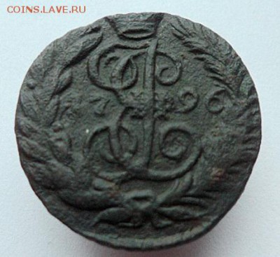 Копейка 1791ги полушка 1796г. до 11.07.2019 - 1796с