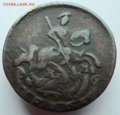 Солянка медных монет 1784, 1819, 1841, 1856. до 11.07. 2019 - 1784с